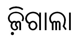 Zingala Device mark 6282564 Trademark