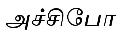 Achibu Device mark 6285859 Trademark
