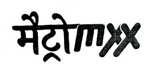 Metromxx Device mark 6286682 Trademark
