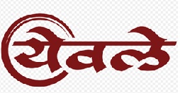 Yewale Device mark 6293743 Trademark