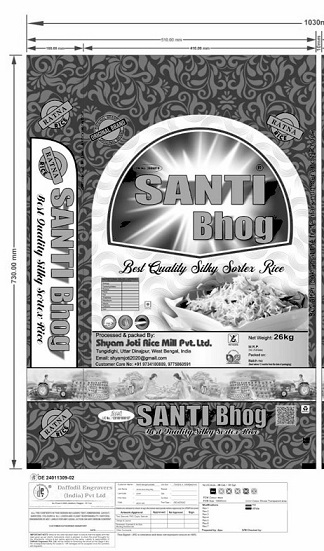 Santi Bhog Device mark 6298759 Trademark