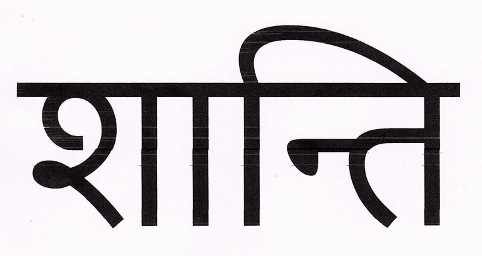 Shaanti Device mark 6301268 Trademark
