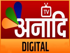Anaadi Tv Digital Device mark 6317748 Trademark