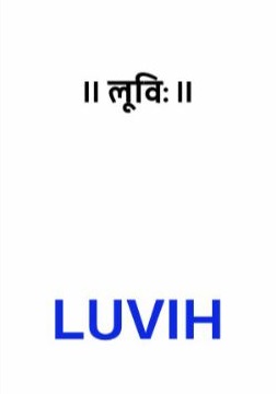 Luvih Device mark 6328162 Trademark