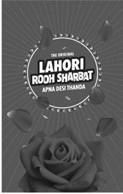 Lahori Rooh Sharbat Device mark 6320328 Trademark
