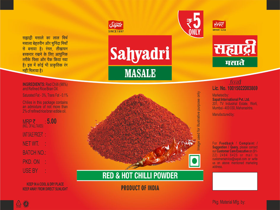 Sahyadri Masale Device mark 6326304 Trademark