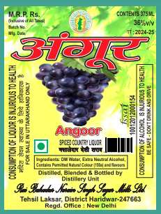Rai Bahadur Narain Singh Sugar Mills Angoor Device mark 6328140 Trademark