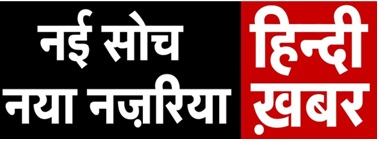 Nayi Soch Naya Nazaria Hindi Khabar Device mark 6332847 Trademark