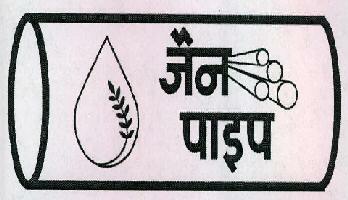 Jain Pipe (device Of Pipe) Device mark 2330770 Trademark