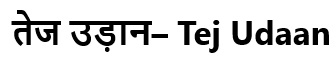 Tej Udaan Device mark 6338161 Trademark