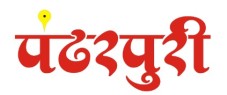 Pandharpuri Device mark 6339500 Trademark