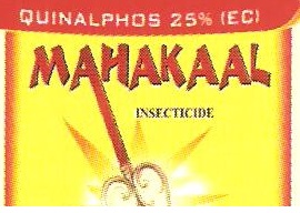 Mahakaal Device mark 2755074 Trademark