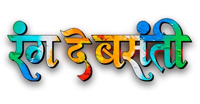 Rang De Basanti Device mark 6343892 Trademark