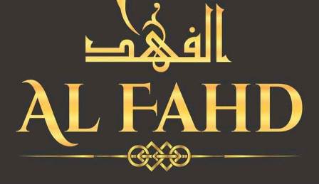 Al Fahd Device mark 6347818 Trademark
