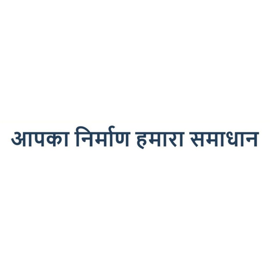 Aapka Nirman Humara Samadhan Device mark 6351527 Trademark