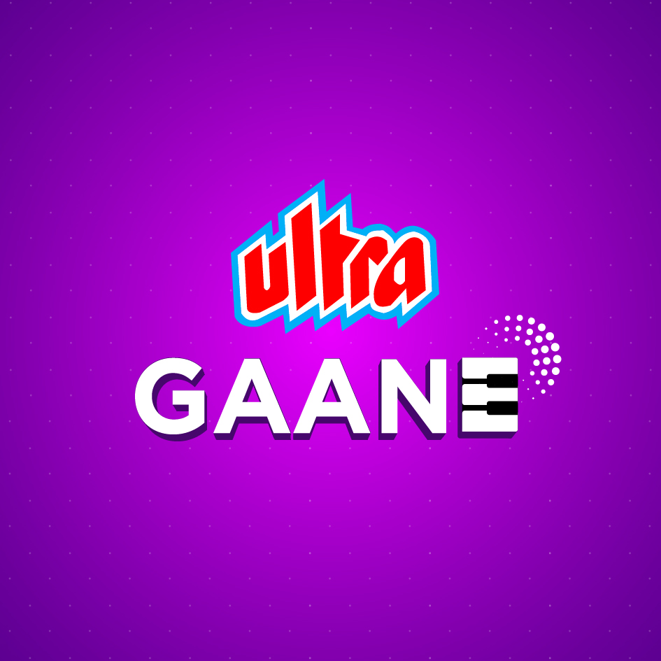 Ultra Gaane Device mark 6353798 Trademark