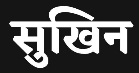 Sukhin Device mark 6355167 Trademark