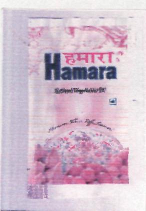 Hamara (device) Device mark 2203948 Trademark