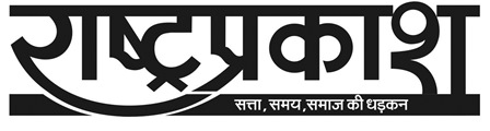 Rashtraprakash Device mark 6359849 Trademark