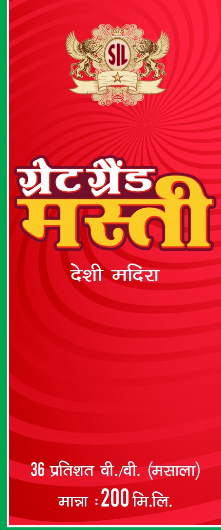 Great Grand Masti(in Hindi) Device mark 6360165 Trademark