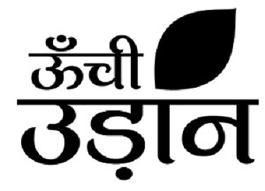 Unchi Udann Logo Device mark 6363364 Trademark