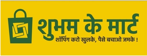 “shubham K Mart” Shopping Karo Khul Ke Paise Bachao Jam Ke” Device mark 6362522 Trademark