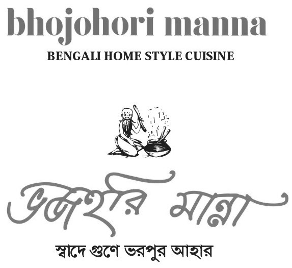 Bhojohori Manna - Bengali Home Style Cuisine, Swade Gune Bhorpur Aahar Device mark 6362299 Trademark