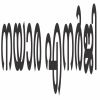 Nayara Energy Device mark 6366902 Trademark