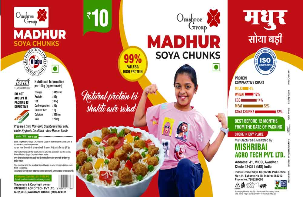 Madhur Soya Chunks Device mark 6374033 Trademark