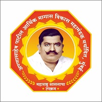 Annasaheb Patil Arthik-magas Vikas Mahamandal Maryadit Mumbai Device mark 6381754 Trademark