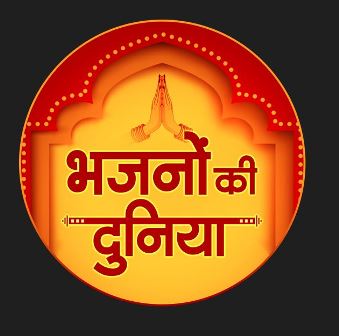 Bhajno Ki Duniya Device mark 6383832 Trademark