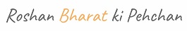 Roshan Bharat Ki Pehchan Device mark 6384716 Trademark