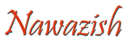 Nawazish Device mark 6389044 Trademark