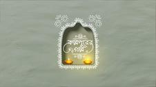 Kolpopurer Golpo Device mark 6398820 Trademark