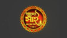 Aamar Sai-shroddha Aar Dhairya Device mark 6400444 Trademark