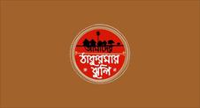 Amader Thakurmar Jhulli Device mark 6400443 Trademark