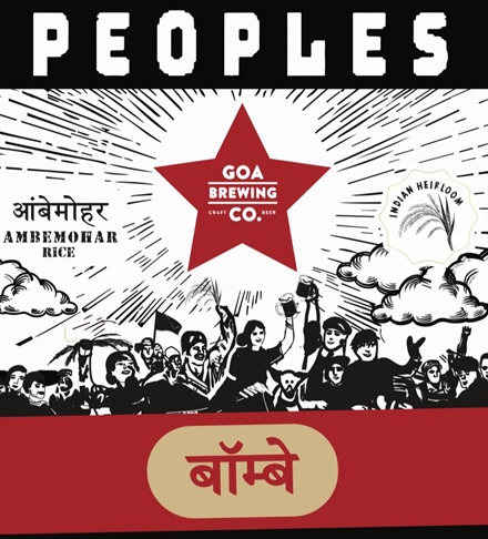 Peoples Bombay Device mark 6403617 Trademark
