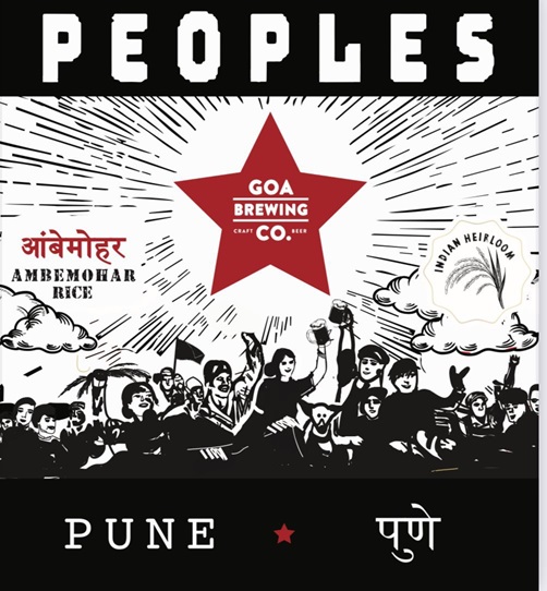 Peoples Pune Device mark 6403618 Trademark