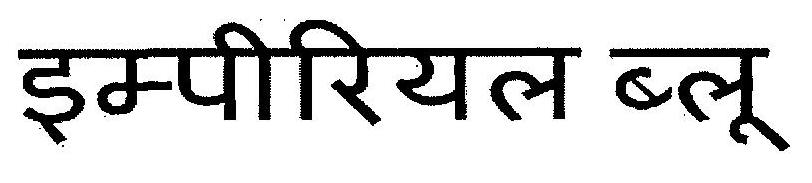 Empiriyal Blue Device mark 2276158 Trademark