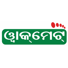 Walkmate (in Oriya) Device mark 6407095 Trademark