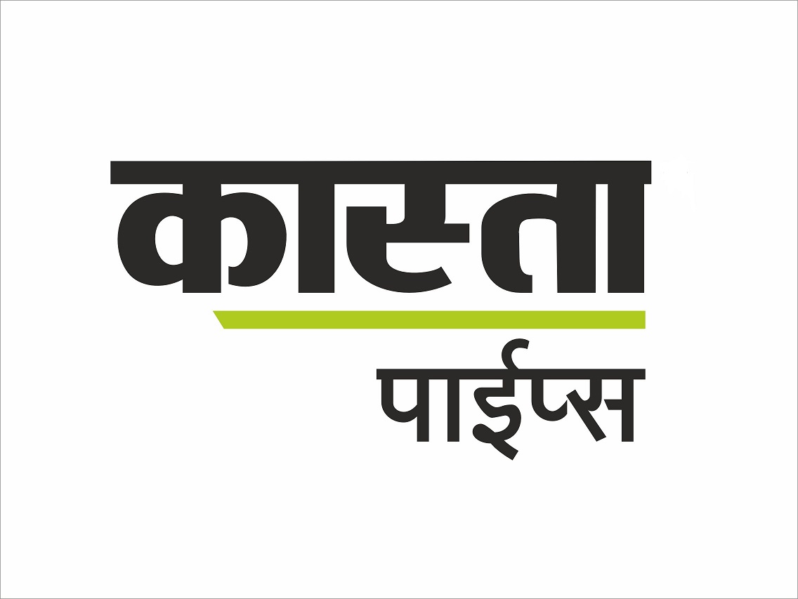 Kasta Device mark 6409217 Trademark