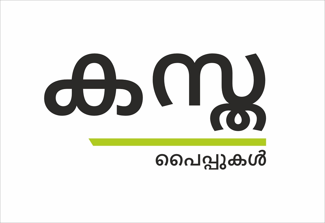 Kasta Device mark 6409230 Trademark