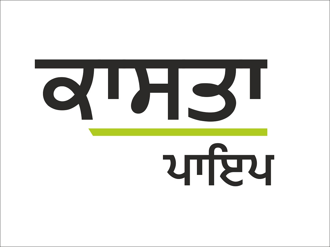 Kasta Device mark 6409233 Trademark
