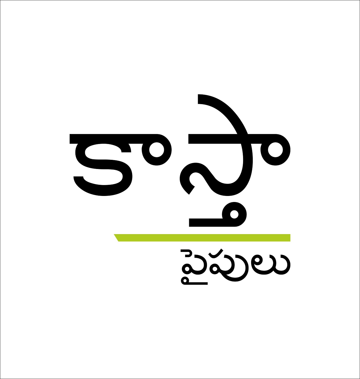 Kasta Device mark 6409235 Trademark