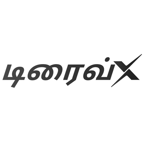 Drivex Device mark 6415036 Trademark