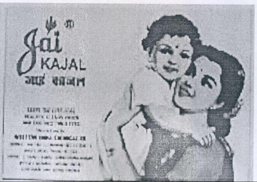 Jai Kajal Device mark 2058431 Trademark