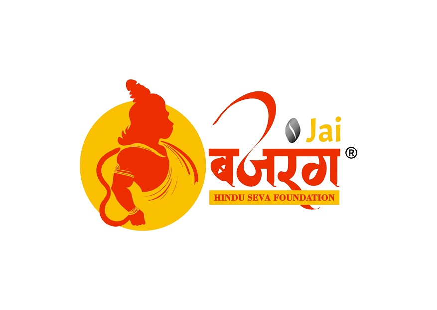 Jai Bajrang Hindu Seva Foundation Device mark 6416114 Trademark