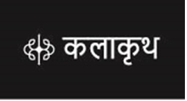 Kalakrith With Logo Device mark 6419925 Trademark