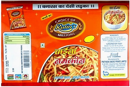 Kutin's China Namkeen Device mark 6425290 Trademark