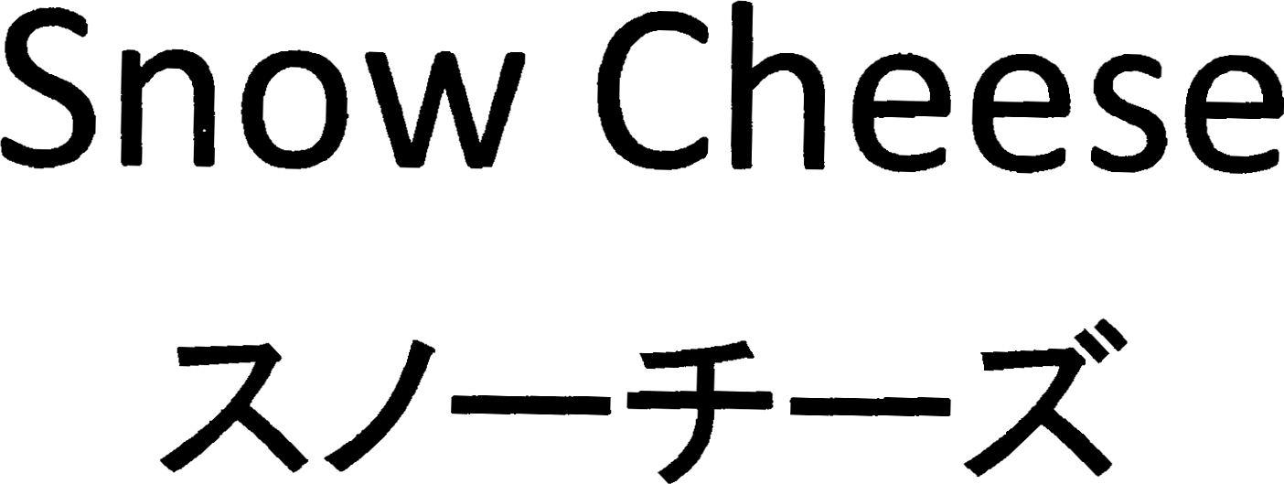 Snow Cheese Device mark 5806679 Trademark